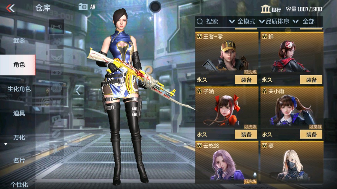CFMHG329404枪战王者账号详情图55 CFMHG329404枪战王者账号详情图55