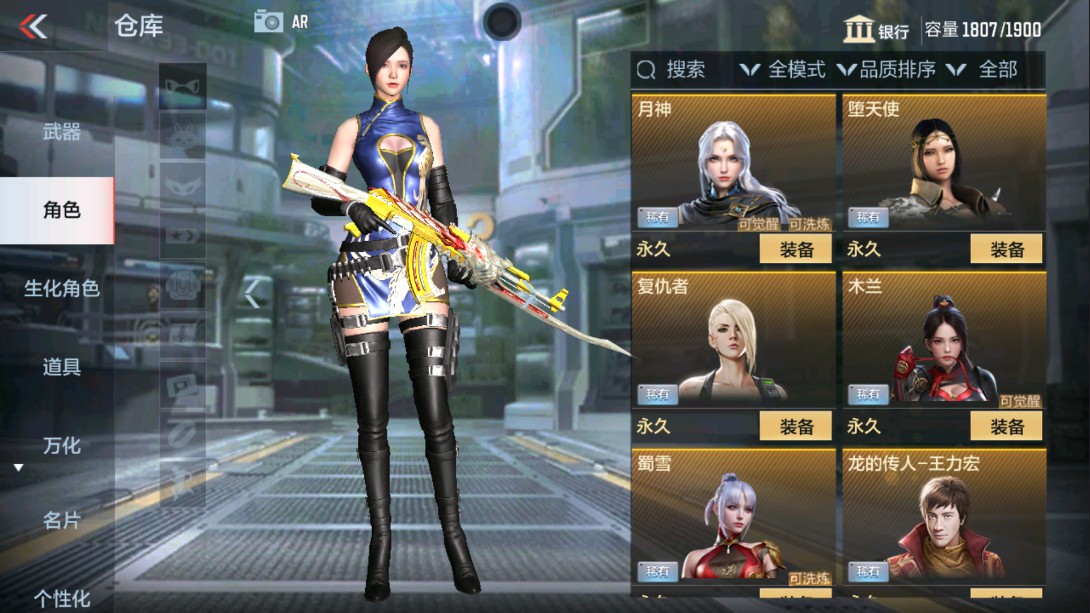 CFMHG329404枪战王者账号详情图59 CFMHG329404枪战王者账号详情图59