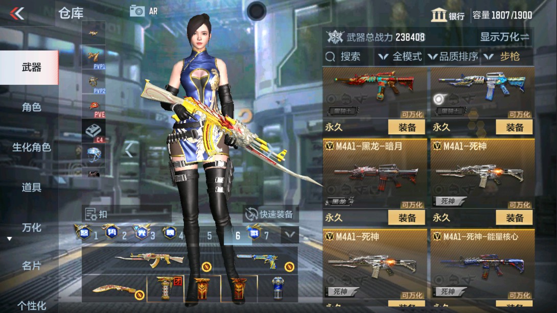 CFMHG329404枪战王者账号详情图14 CFMHG329404枪战王者账号详情图14