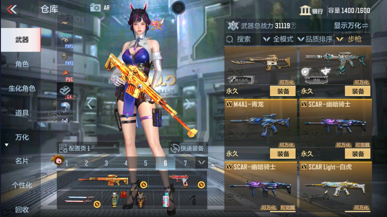 CFMHG329339枪战王者账号详情图11 CFMHG329339枪战王者账号详情图11