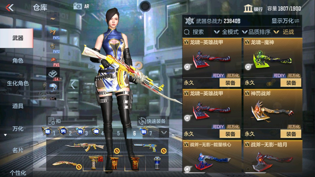CFMHG329404枪战王者账号详情图43 CFMHG329404枪战王者账号详情图43