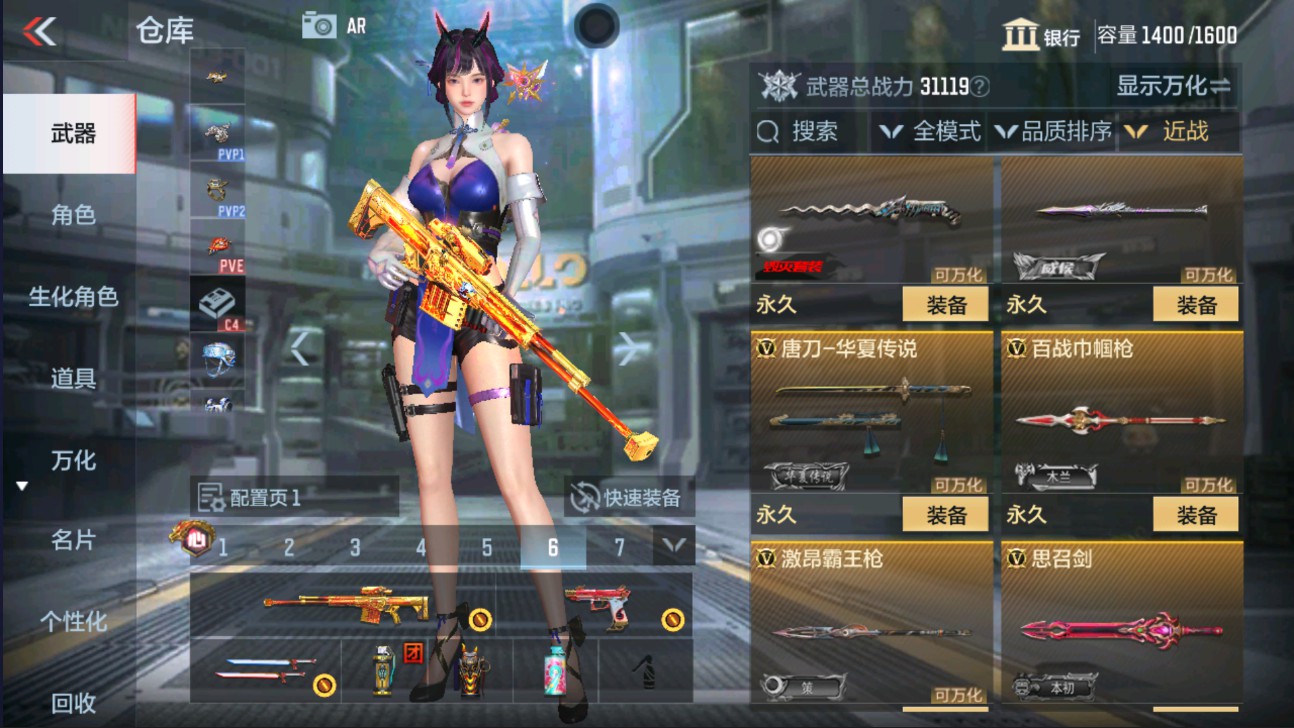 CFMHG329339枪战王者账号详情图27 CFMHG329339枪战王者账号详情图27