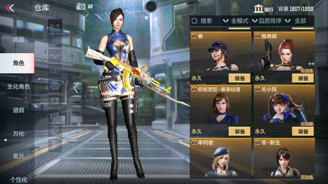 CFMHG329404枪战王者账号详情图56 CFMHG329404枪战王者账号详情图56