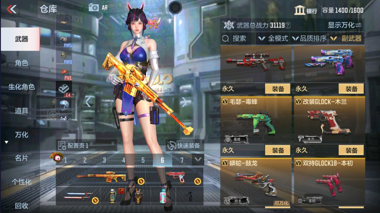 CFMHG329339枪战王者账号详情图21 CFMHG329339枪战王者账号详情图21