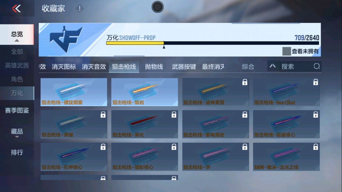 CFMHG329404枪战王者账号详情图92 CFMHG329404枪战王者账号详情图92