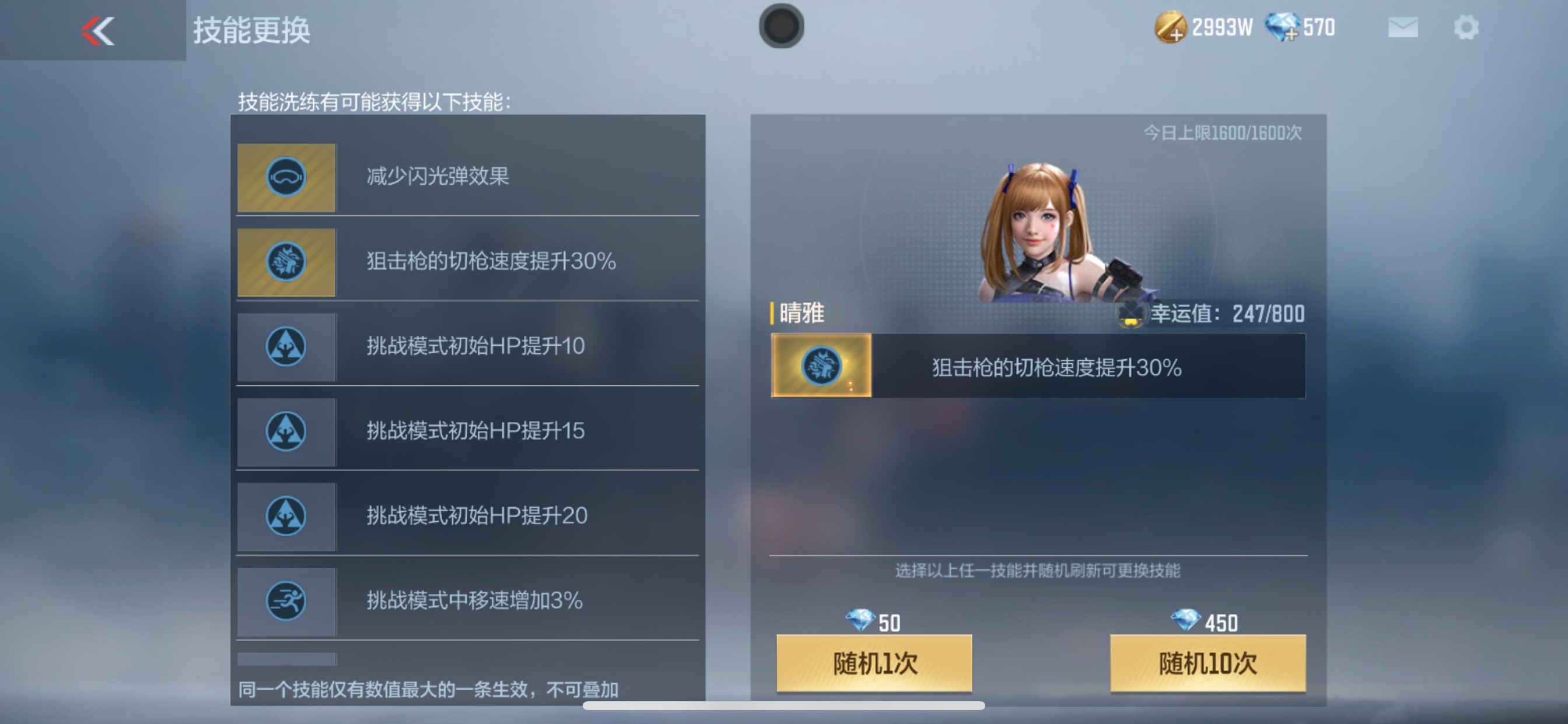 CFMHG329412枪战王者账号详情图80 CFMHG329412枪战王者账号详情图80