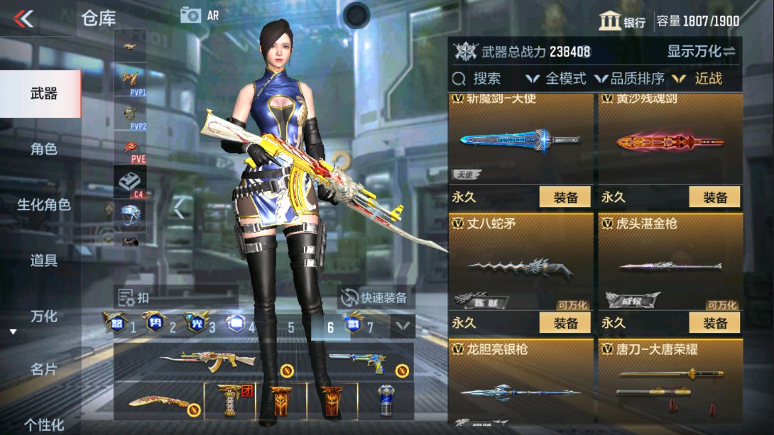 CFMHG329404枪战王者账号详情图46 CFMHG329404枪战王者账号详情图46