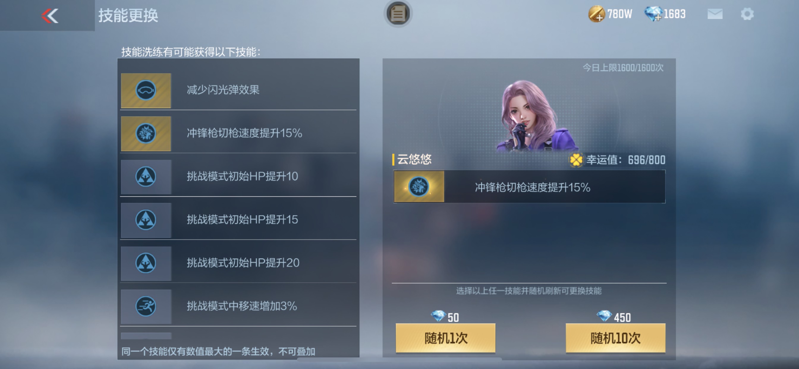 CFMHG329449枪战王者账号详情图38 CFMHG329449枪战王者账号详情图38