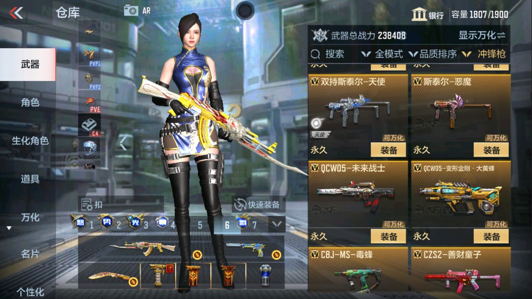 CFMHG329404枪战王者账号详情图51 CFMHG329404枪战王者账号详情图51