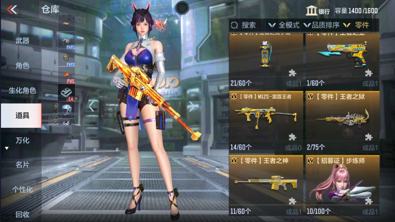 CFMHG329339枪战王者账号详情图55 CFMHG329339枪战王者账号详情图55