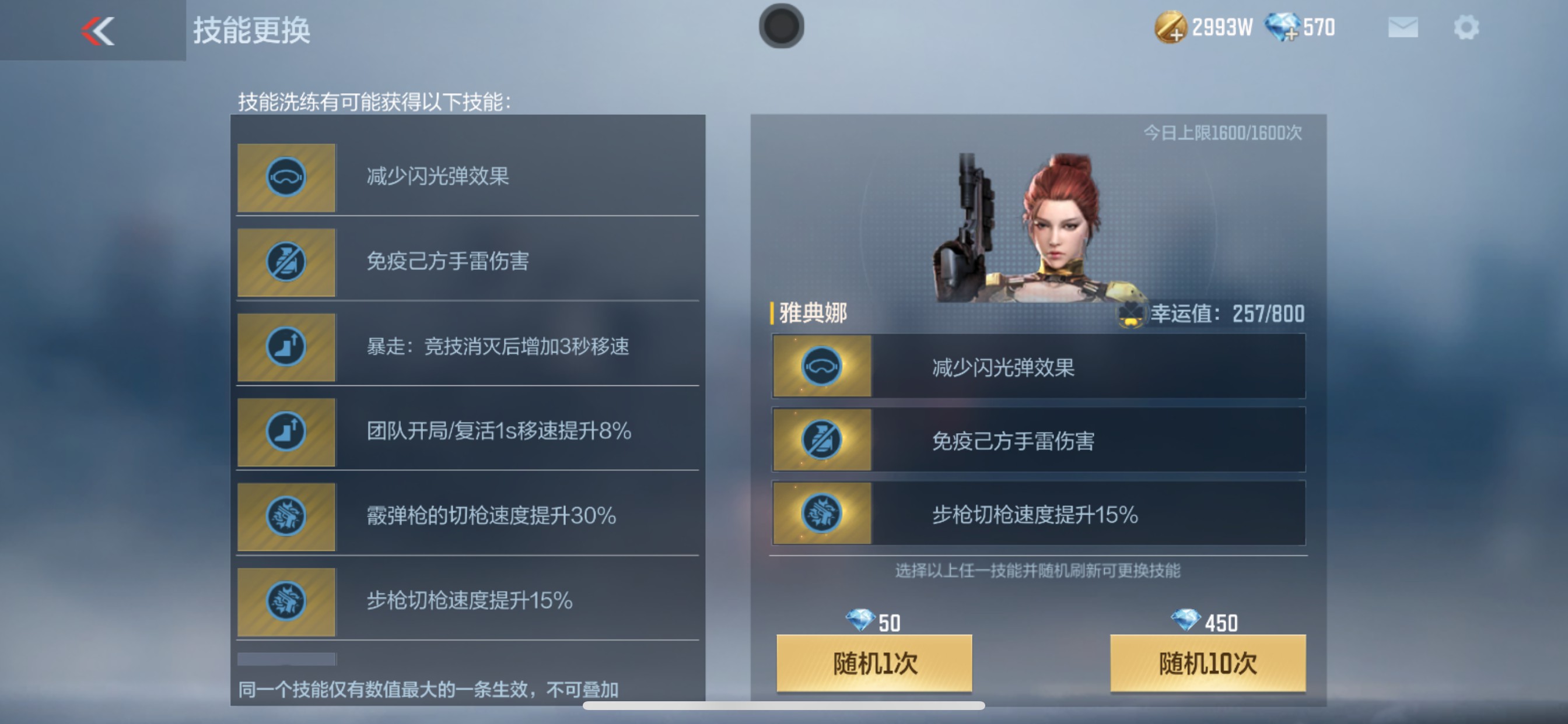 CFMHG329412枪战王者账号详情图83 CFMHG329412枪战王者账号详情图83