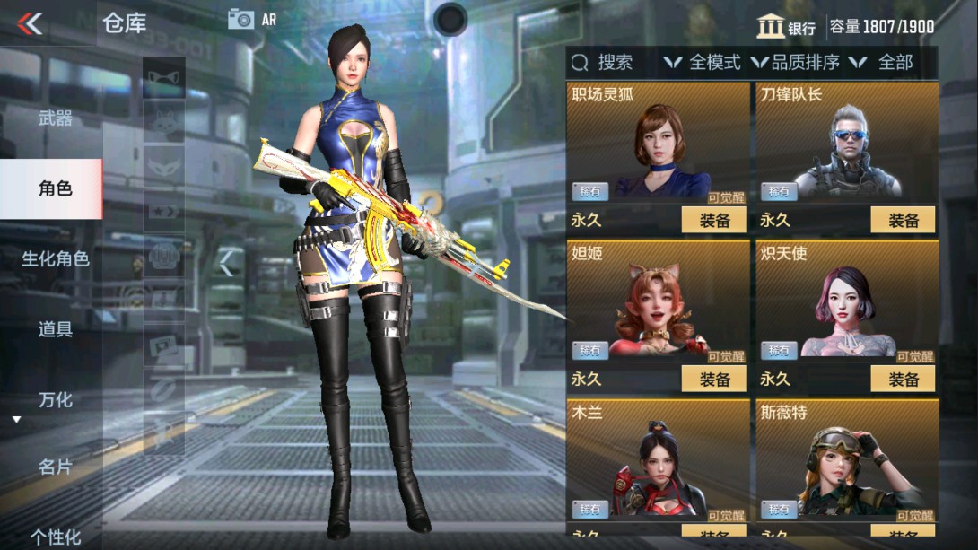 CFMHG329404枪战王者账号详情图58 CFMHG329404枪战王者账号详情图58