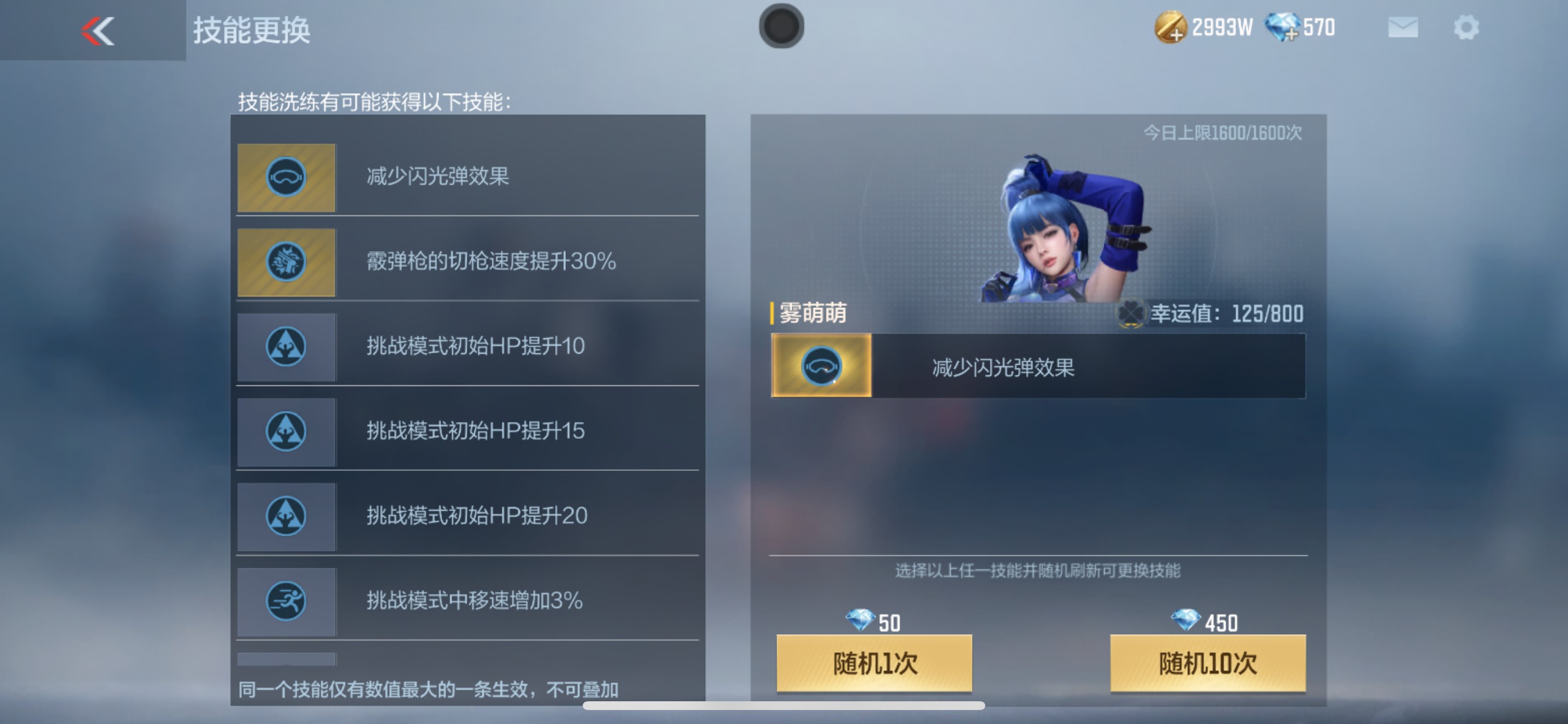 CFMHG329412枪战王者账号详情图81 CFMHG329412枪战王者账号详情图81