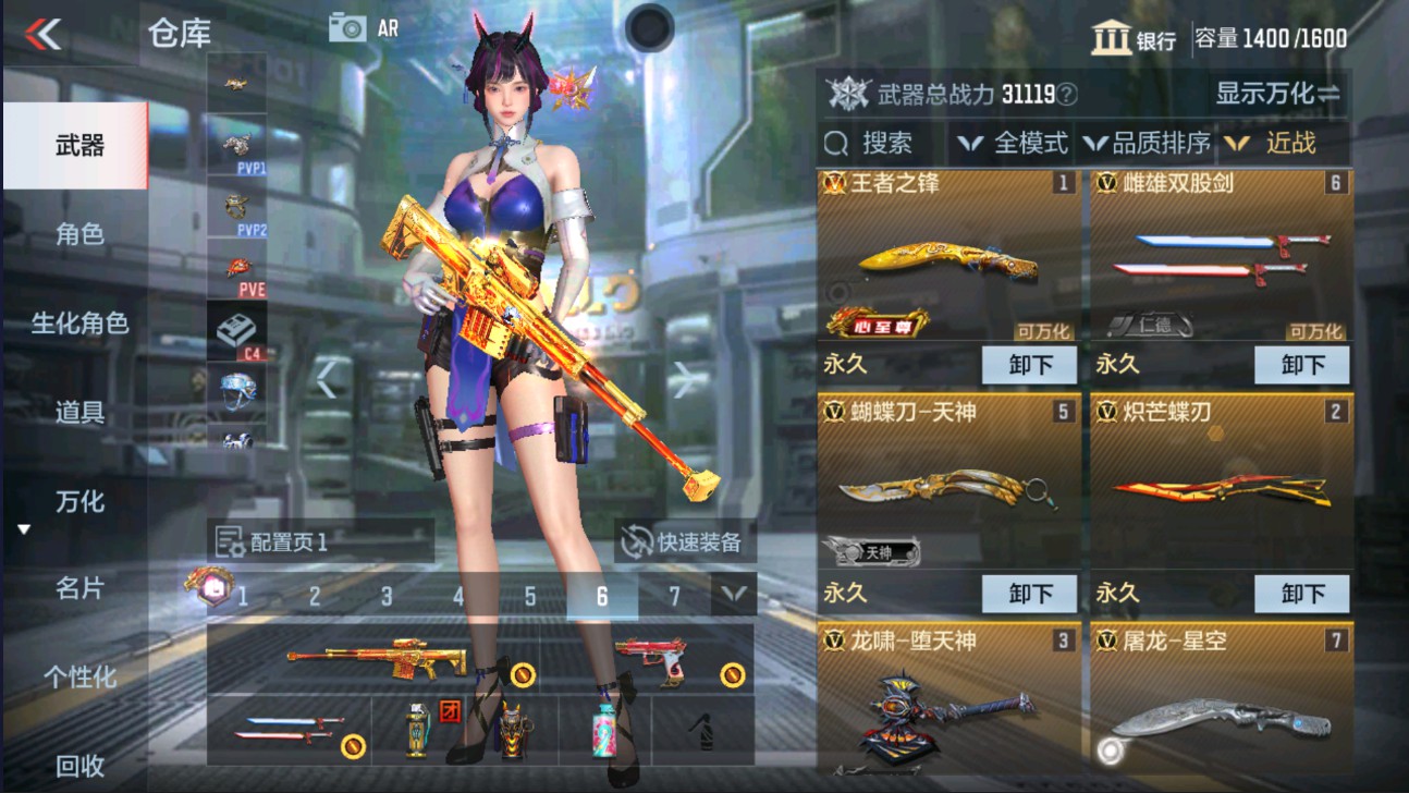 CFMHG329339枪战王者账号详情图23 CFMHG329339枪战王者账号详情图23