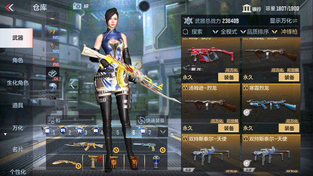 CFMHG329404枪战王者账号详情图50 CFMHG329404枪战王者账号详情图50