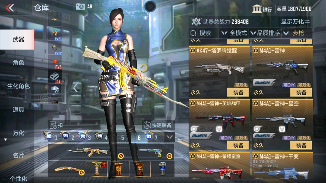 CFMHG329404枪战王者账号详情图13 CFMHG329404枪战王者账号详情图13