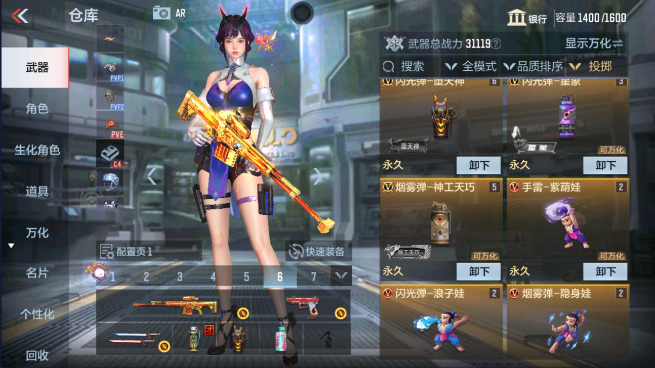 CFMHG329339枪战王者账号详情图33 CFMHG329339枪战王者账号详情图33