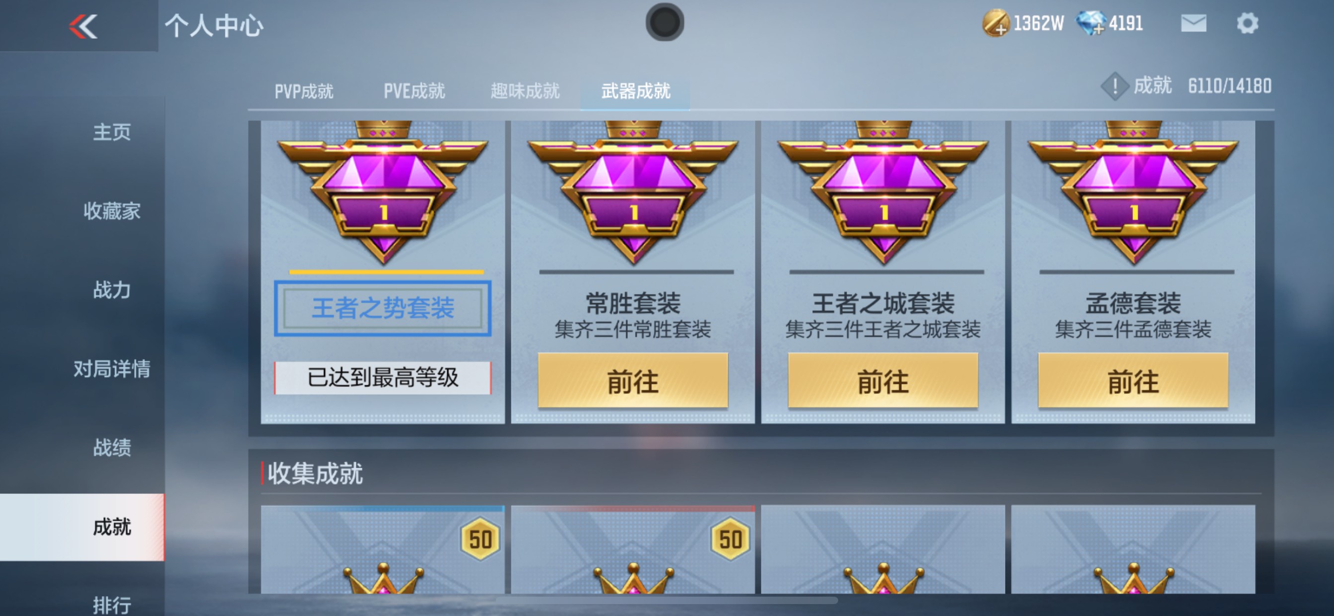 CFMHG329445枪战王者账号详情图60 CFMHG329445枪战王者账号详情图60