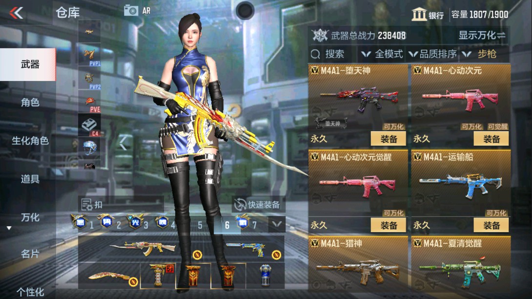 CFMHG329404枪战王者账号详情图19 CFMHG329404枪战王者账号详情图19