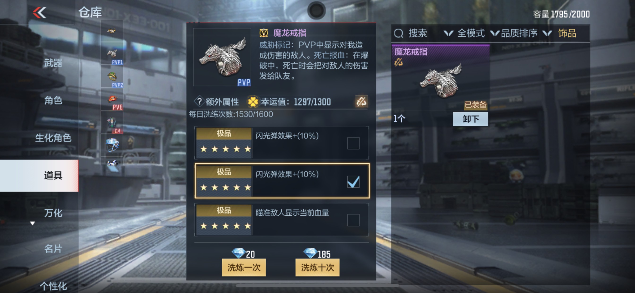 CFMHG329445枪战王者账号详情图42 CFMHG329445枪战王者账号详情图42