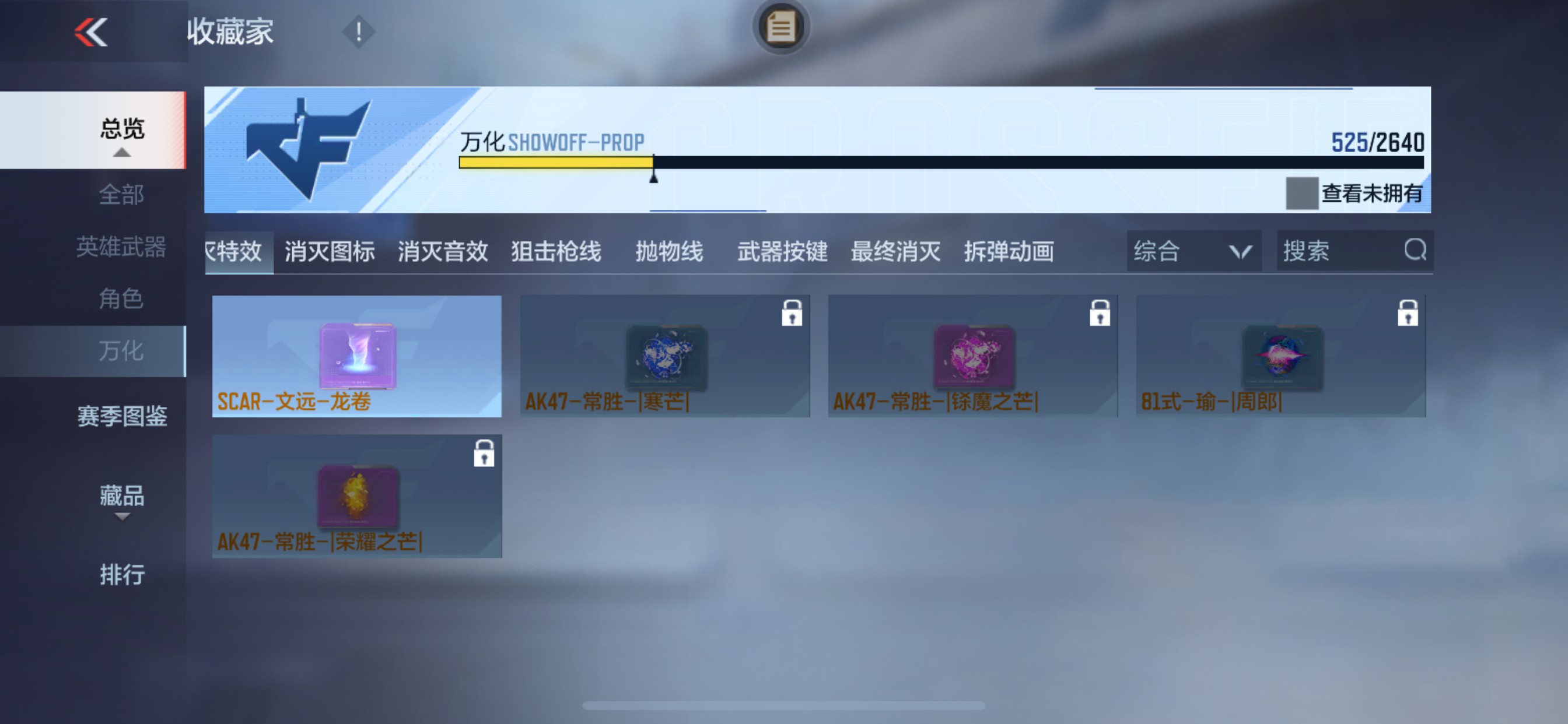 CFMHG329449枪战王者账号详情图60 CFMHG329449枪战王者账号详情图60