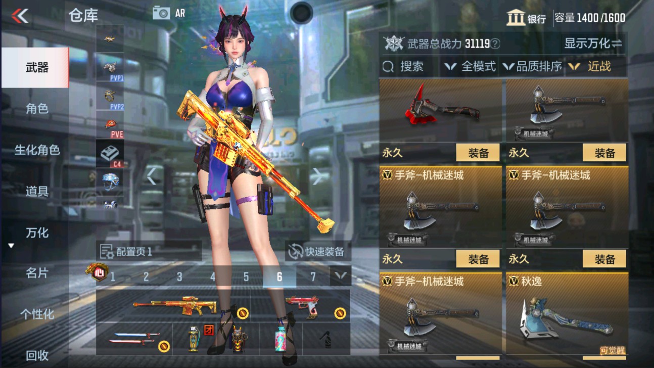 CFMHG329339枪战王者账号详情图25 CFMHG329339枪战王者账号详情图25