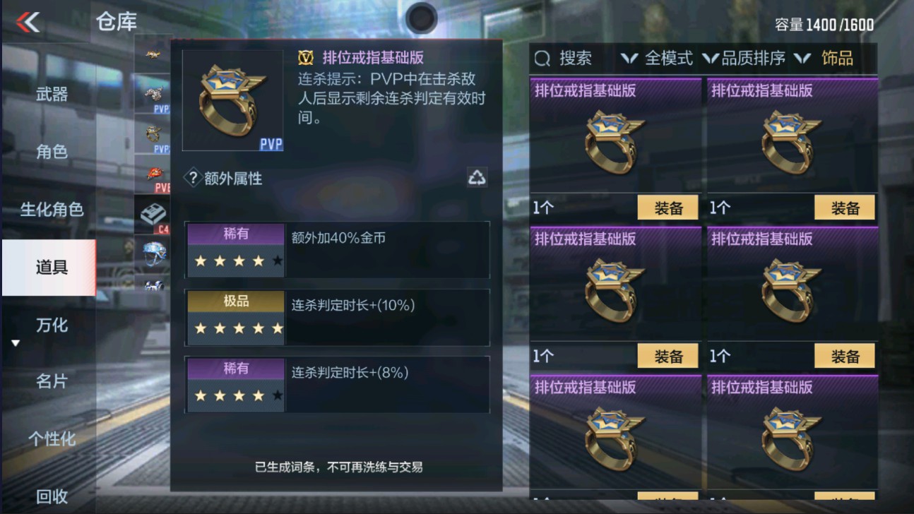 CFMHG329339枪战王者账号详情图50 CFMHG329339枪战王者账号详情图50