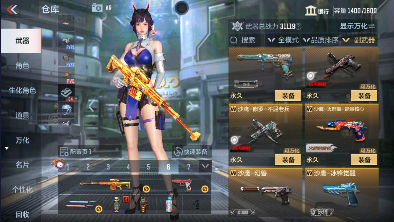 CFMHG329339枪战王者账号详情图20 CFMHG329339枪战王者账号详情图20