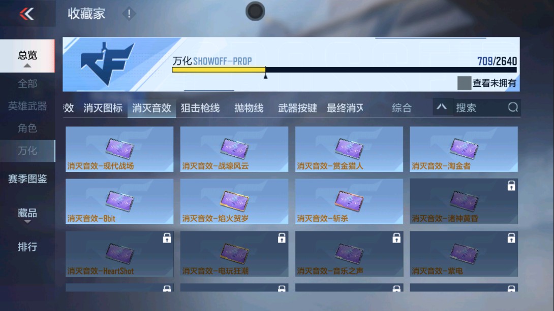 CFMHG329404枪战王者账号详情图91 CFMHG329404枪战王者账号详情图91