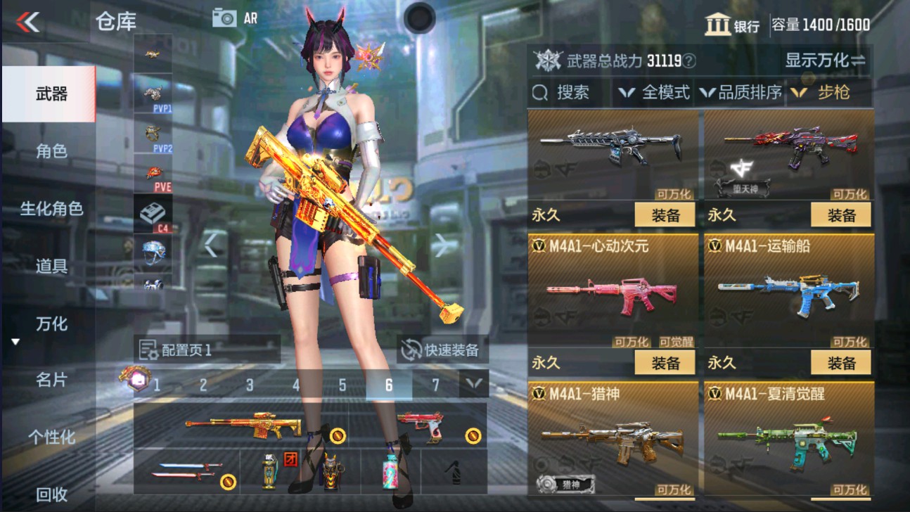 CFMHG329339枪战王者账号详情图10 CFMHG329339枪战王者账号详情图10