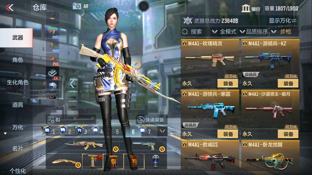 CFMHG329404枪战王者账号详情图15 CFMHG329404枪战王者账号详情图15