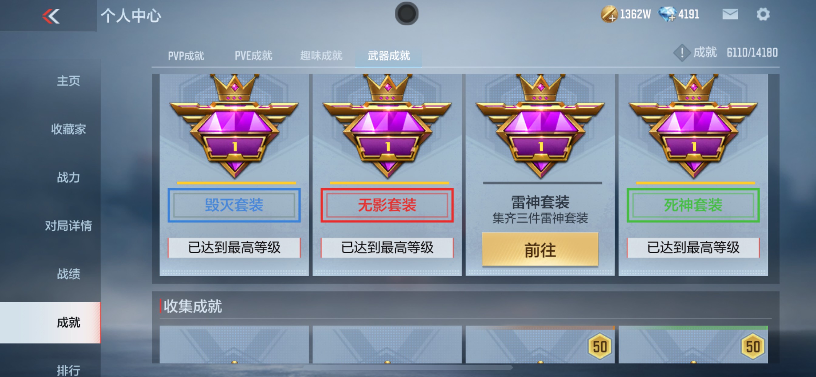 CFMHG329445枪战王者账号详情图57 CFMHG329445枪战王者账号详情图57