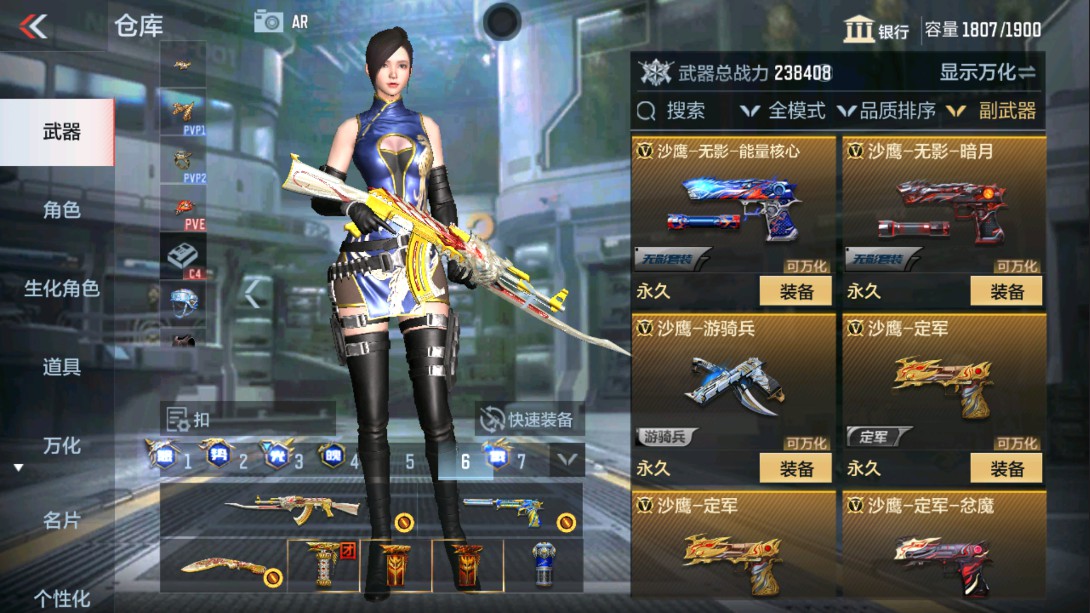CFMHG329404枪战王者账号详情图33 CFMHG329404枪战王者账号详情图33
