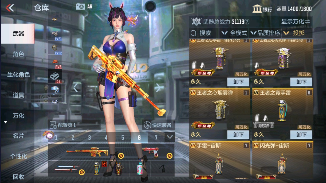 CFMHG329339枪战王者账号详情图31 CFMHG329339枪战王者账号详情图31