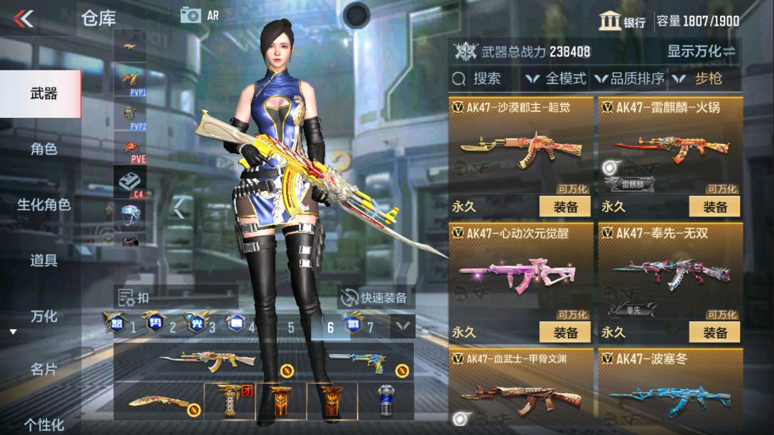 CFMHG329404枪战王者账号详情图11 CFMHG329404枪战王者账号详情图11