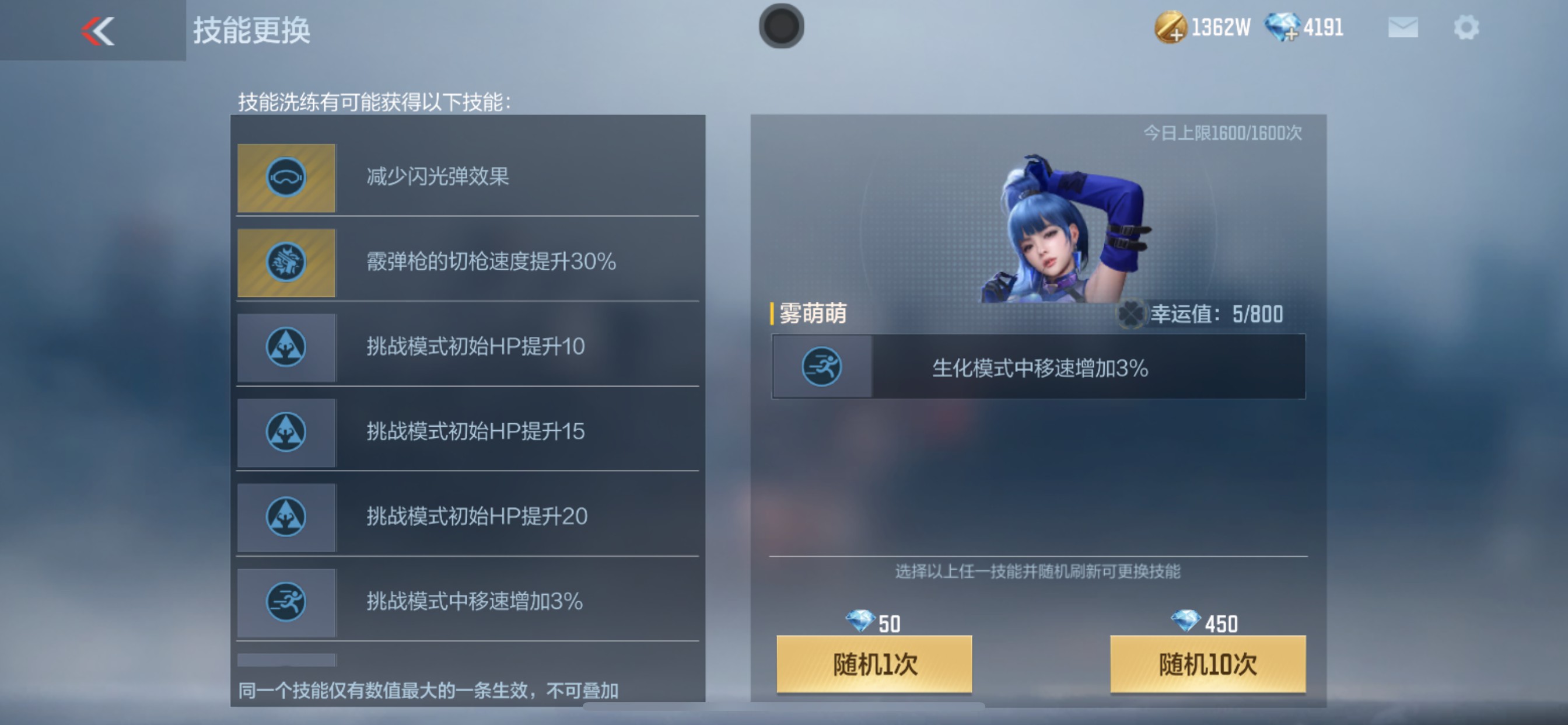 CFMHG329445枪战王者账号详情图46 CFMHG329445枪战王者账号详情图46