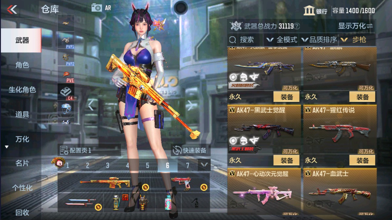 CFMHG329339枪战王者账号详情图6 CFMHG329339枪战王者账号详情图6