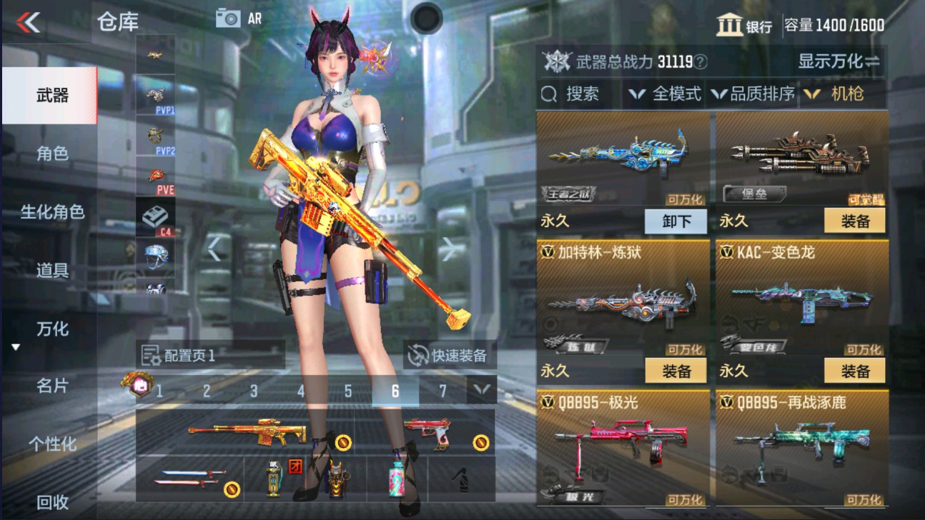 CFMHG329339枪战王者账号详情图17 CFMHG329339枪战王者账号详情图17