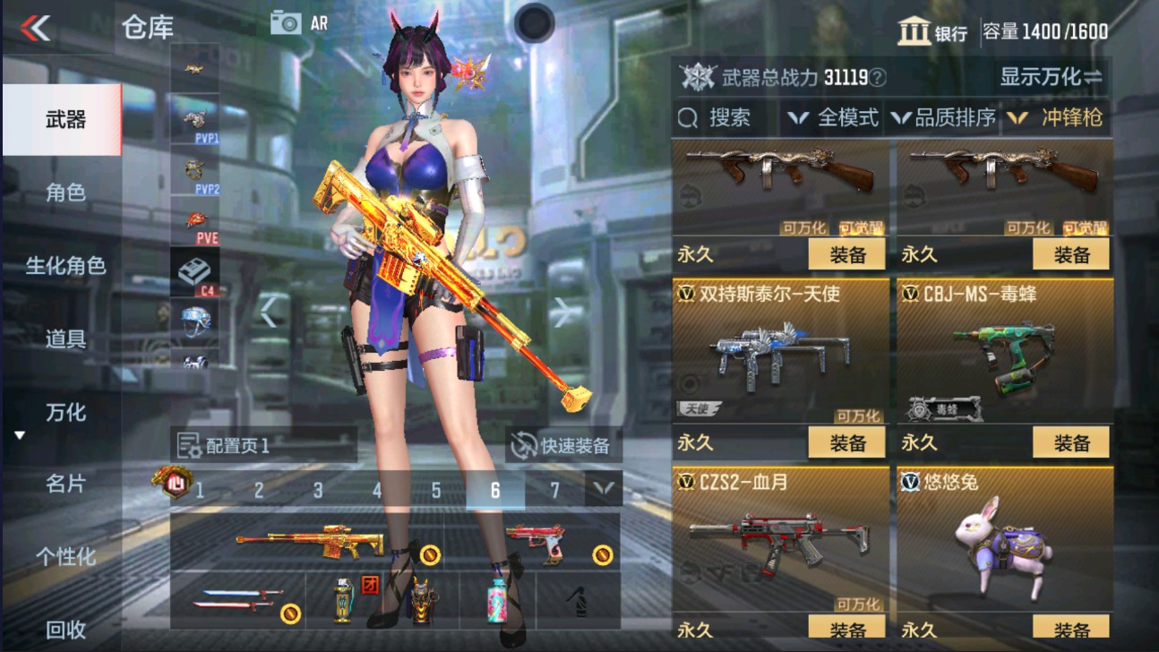 CFMHG329339枪战王者账号详情图28 CFMHG329339枪战王者账号详情图28