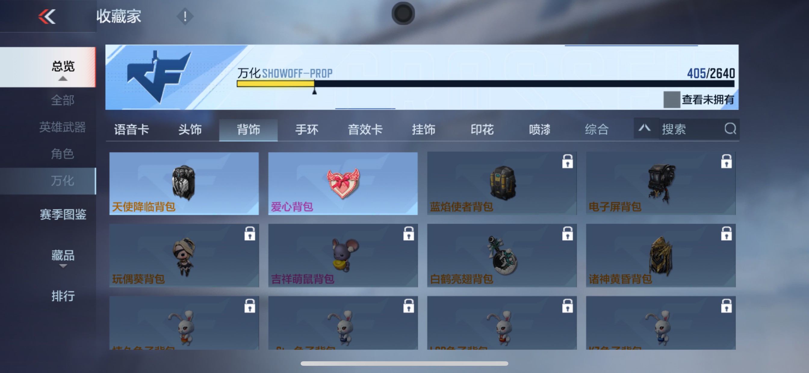 CFMHG329412枪战王者账号详情图90 CFMHG329412枪战王者账号详情图90