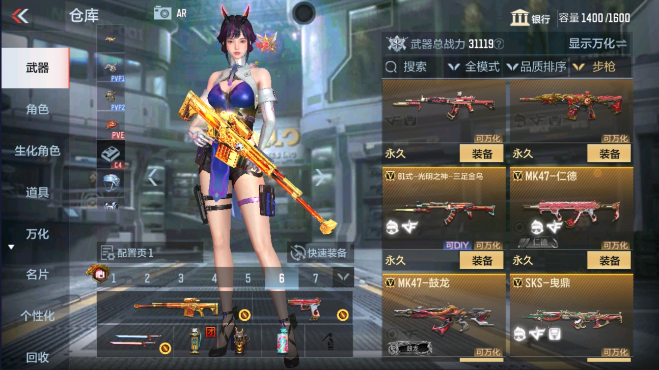 CFMHG329339枪战王者账号详情图14 CFMHG329339枪战王者账号详情图14