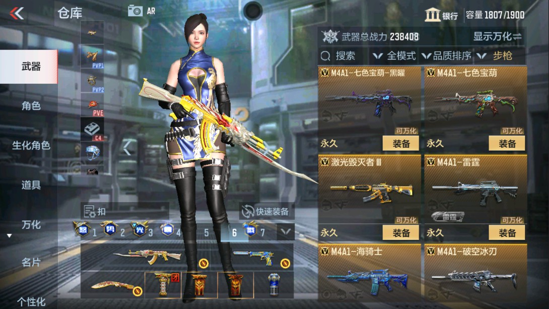 CFMHG329404枪战王者账号详情图18 CFMHG329404枪战王者账号详情图18