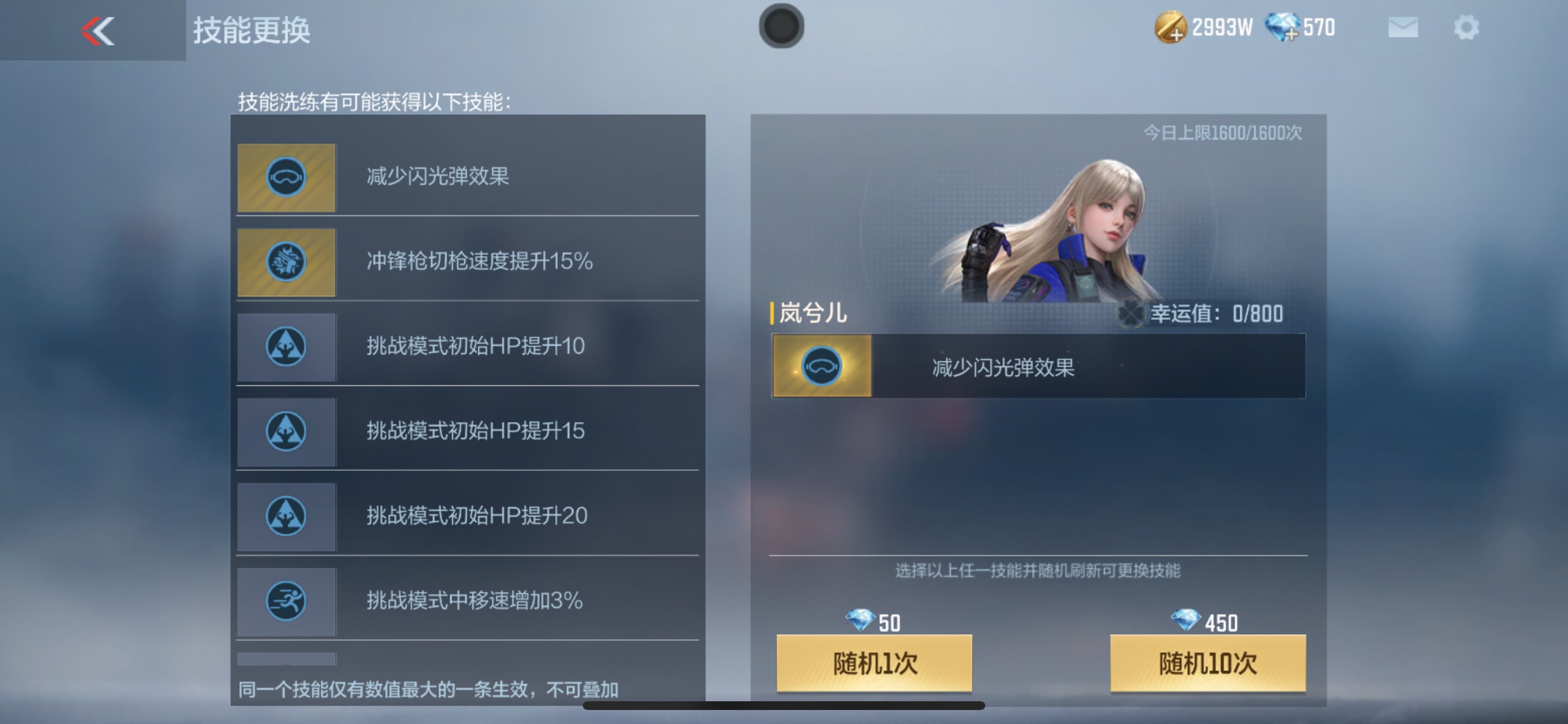 CFMHG329412枪战王者账号详情图79 CFMHG329412枪战王者账号详情图79