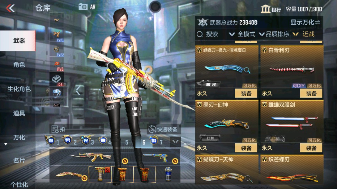 CFMHG329404枪战王者账号详情图42 CFMHG329404枪战王者账号详情图42