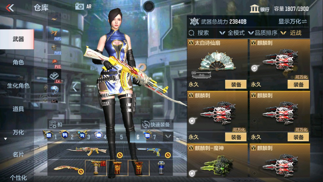 CFMHG329404枪战王者账号详情图45 CFMHG329404枪战王者账号详情图45