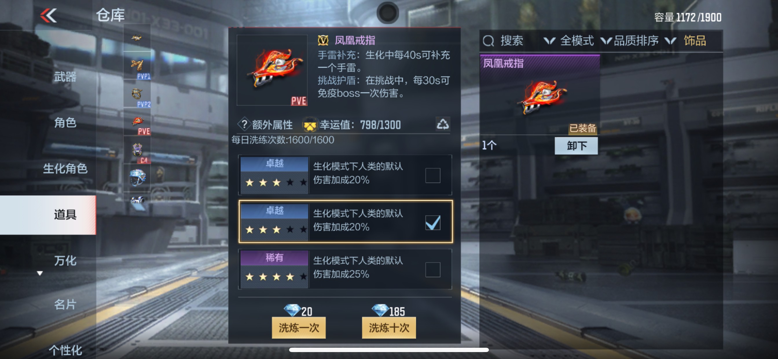 CFMHG329412枪战王者账号详情图73 CFMHG329412枪战王者账号详情图73