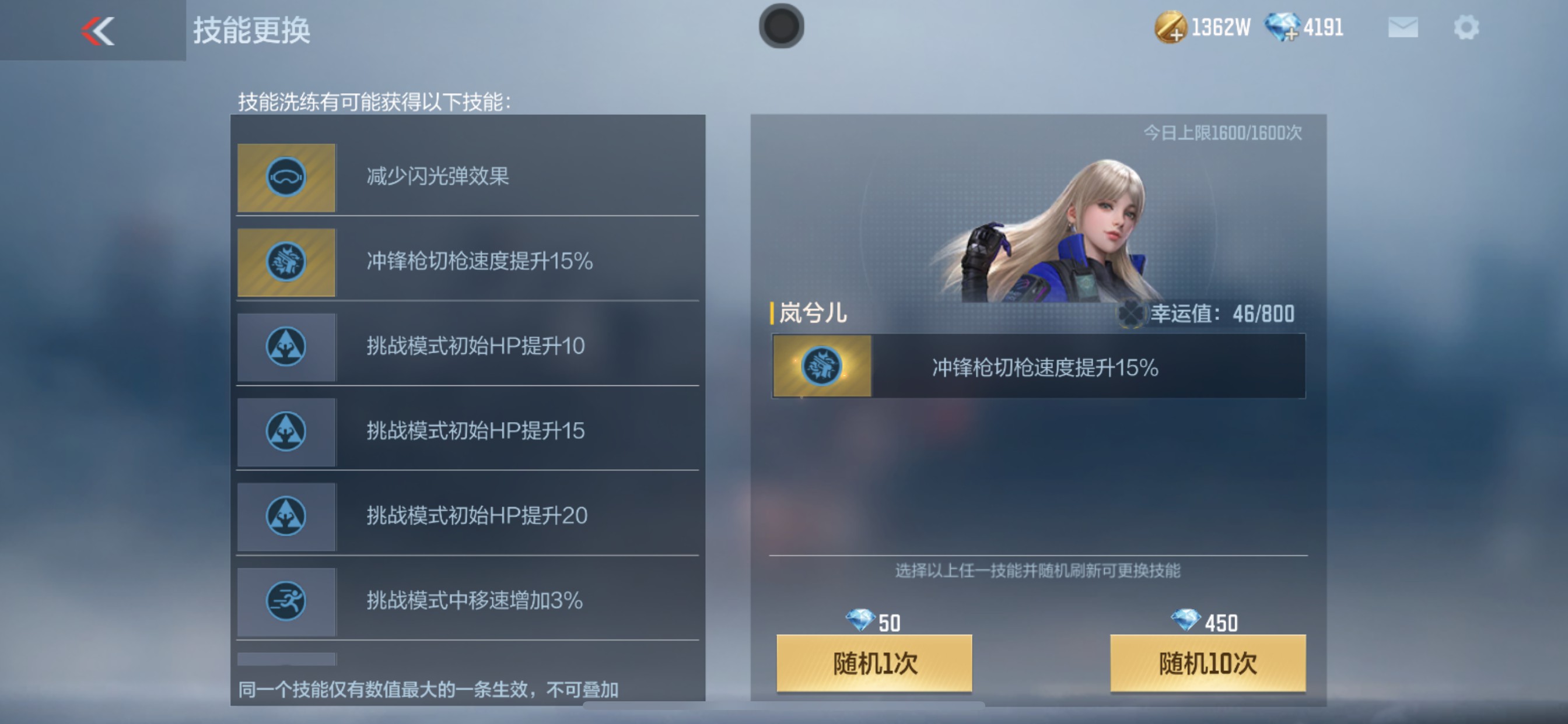CFMHG329445枪战王者账号详情图45 CFMHG329445枪战王者账号详情图45