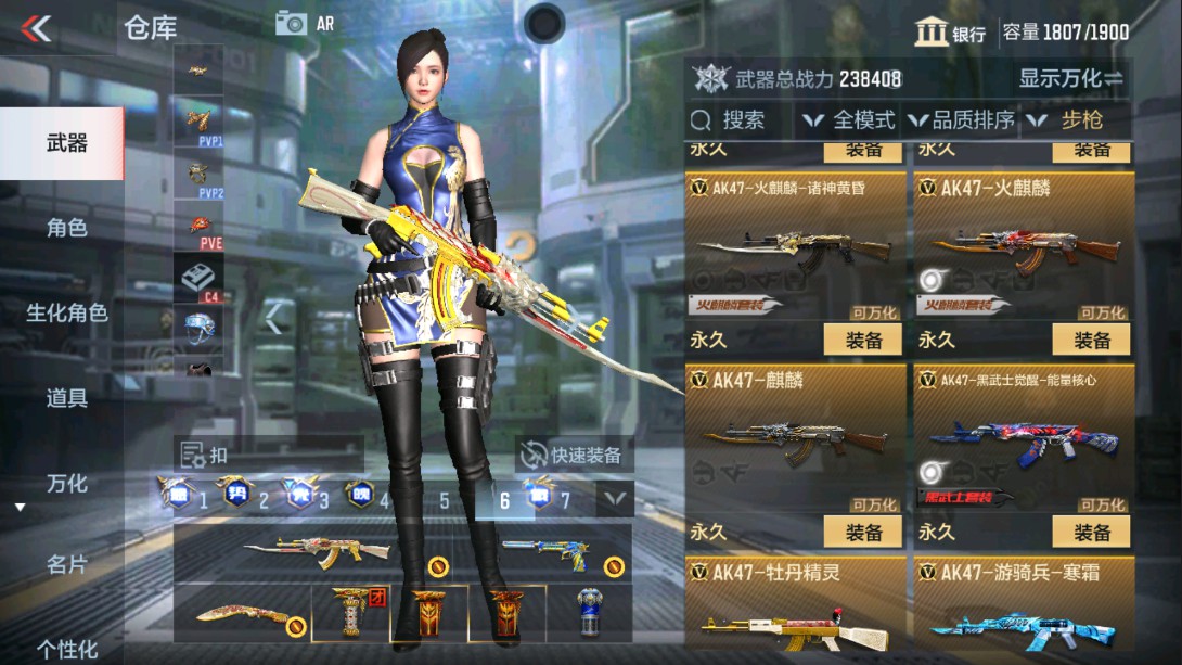 CFMHG329404枪战王者账号详情图9 CFMHG329404枪战王者账号详情图9