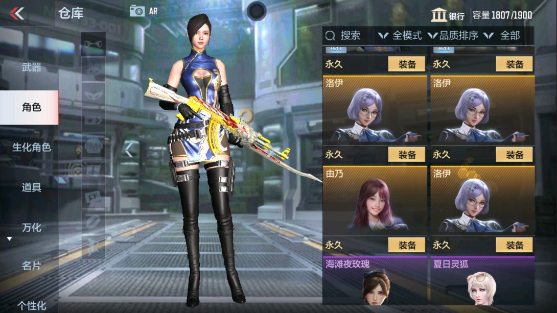 CFMHG329404枪战王者账号详情图60 CFMHG329404枪战王者账号详情图60