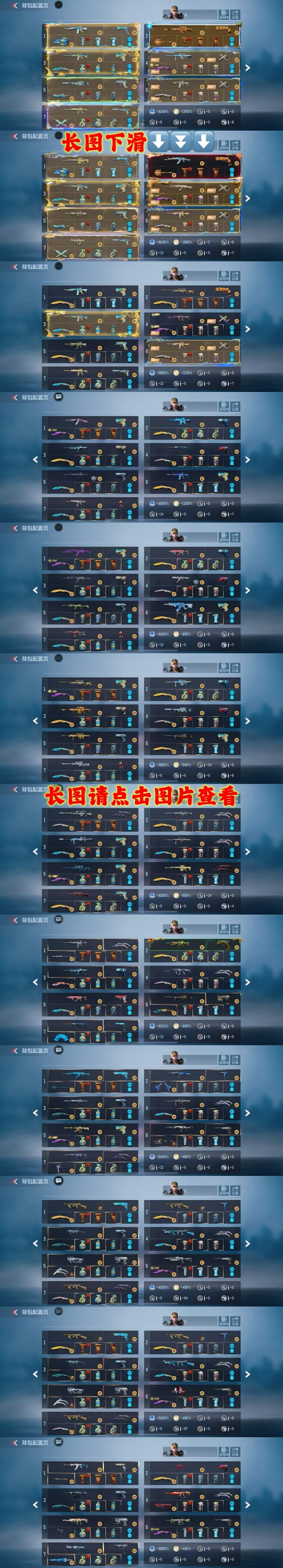 CFMHG329445枪战王者账号详情图3 CFMHG329445枪战王者账号详情图3
